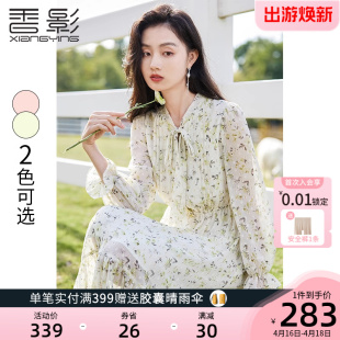 香影雪纺碎花连衣裙女长袖2024春季新款显瘦气质法式高腰通勤裙子