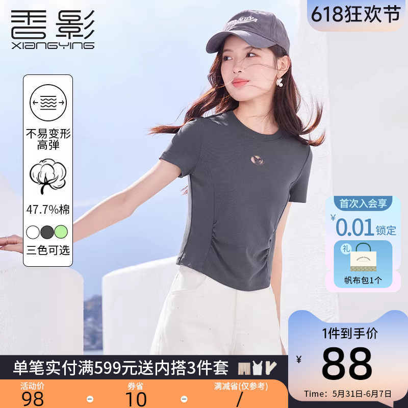 香影正肩短袖t恤女2024年夏季新