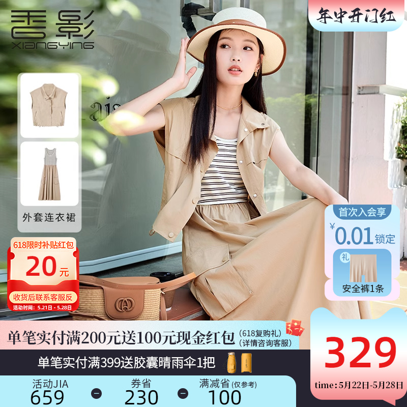 香影卡其色工装套装女2024夏季新