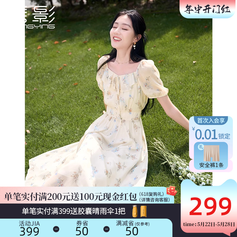 香影碎花小清新连衣裙女2024夏季