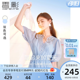 香影蓝色v领连衣裙女夏2024新款轻奢莱赛尔天丝泡泡袖裙子仙女裙