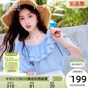 香影挂脖上衣女2024年夏季新款绝美仙女泡泡袖荷叶边露背蓝色小衫