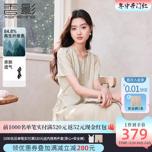 香影盐系轻熟两件套装女2024新款燕麦色上衣半身裙夏天穿搭一整套