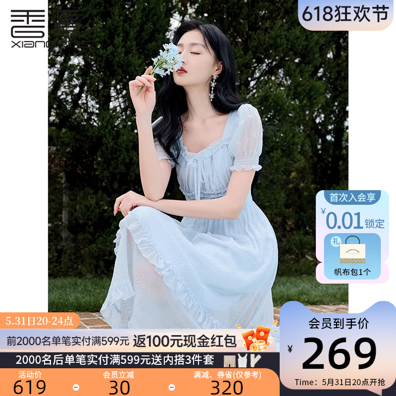 香影超好看蓝色雪纺连衣裙女2024