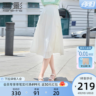 香影白色半身裙女高腰2024夏季新款梨形身材小个子气质显瘦a字裙