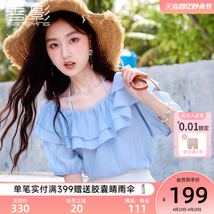 香影挂脖上衣女2024年夏季新款绝美仙女泡泡袖荷叶边露背蓝色小衫