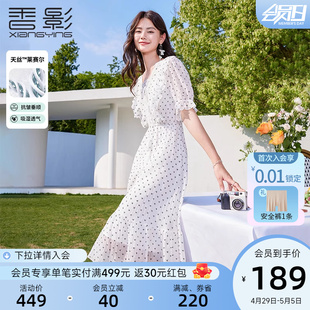 香影碎花连衣裙女夏季2024新款气质莱赛尔天丝荷叶边v领初恋裙子