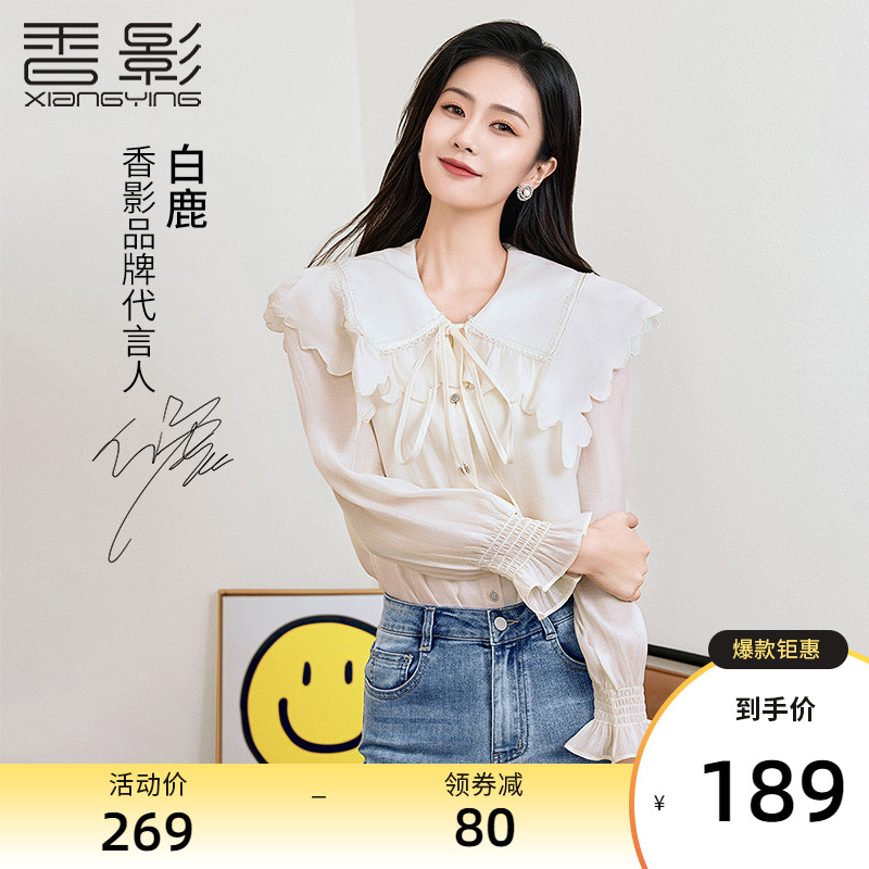 White Deer Star Same item Hong shadow Doll collar shirt 2022 spring and autumn new pattern Tencel Long sleeve shirt Early Autumn jacketin the Women's clothing/Boutique , Shirt category - from Buy2taobao.com to provide professional Taobao agent buy service