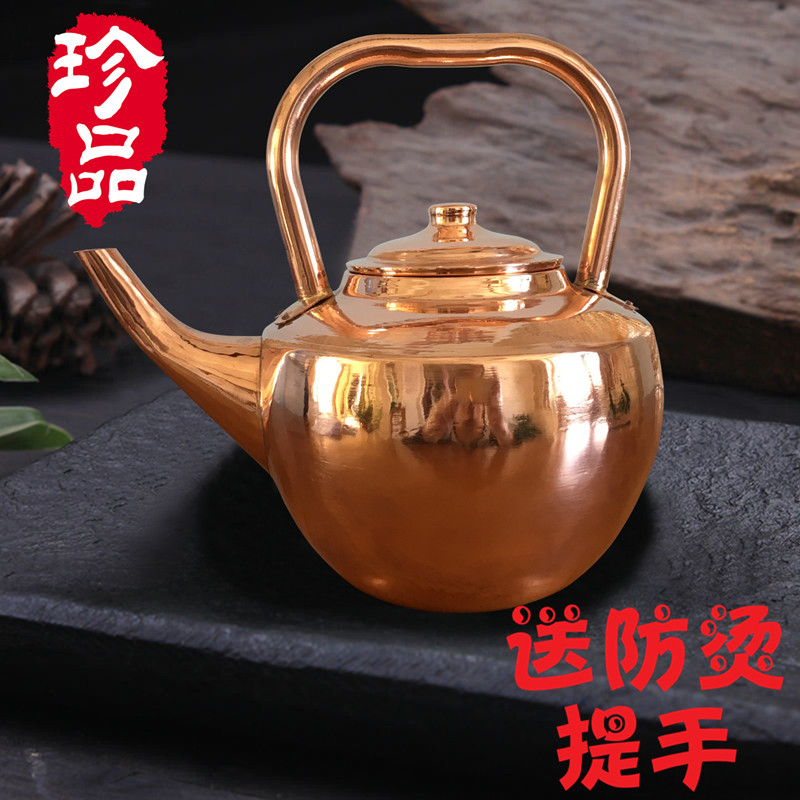 copper pot Kettle Pure copper Tea Pot Copper Hot Pot Add soup household Hotel Pure handwork thickening Gasin the Kitchen/Cooking utensils , Cooking utensils , Cookware/Pot/Kettle , Kettle category - from Buy2taobao.com to provide professional Taobao agent buy service