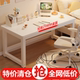 电脑桌卧室家用书桌长方形办公桌子工作台简易出租屋电竞桌写字桌