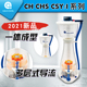 新款防爆冲AE锥形蛋分 海水缸蛋白质分离器海水鱼缸CH CHS CSY/I