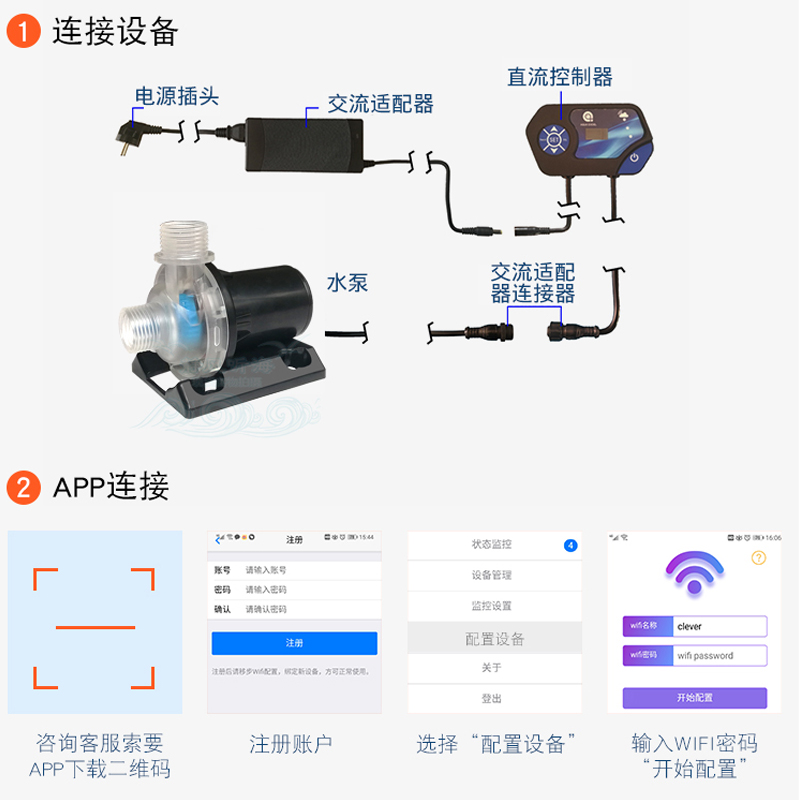 A变Ew ifi频超静ZHV潜水泵海水鱼缸抽水泵造浪功能过滤循环泵音主