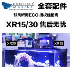 radion g3 g4 xr15 xr30 灯具配件大全 总代直达 运费到付