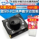 HIFI级2.0立体声蓝牙5.0数字功放板50WX2音箱音频放大功放板反接