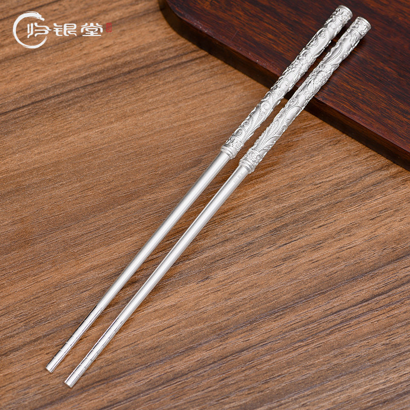 归银堂银筷子纯银999花开富贵银筷子结婚生日送长辈爸妈亲友礼物