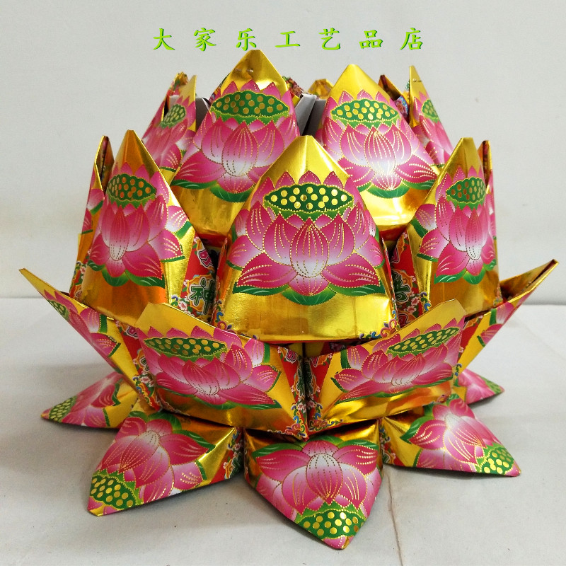 锡箔元宝纸_观音诞纸折莲花聚宝盆金银衣纸元宝锡箔七彩金传统纸折手