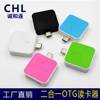 new pattern TYPE-C OTG card reader SD TF Phone memory card Expander With power supply UCR24 new pattern TYPE-C OTG card reader SD TF Phone memory card Expander With power supply UCR24