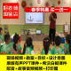 幼儿园大班语言《不一样的小豆豆》优质公开课教师面试课件PPT