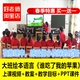 好老师淘宝店幼儿园大班语言绘本谁吃了我的苹果推理优质公开课件