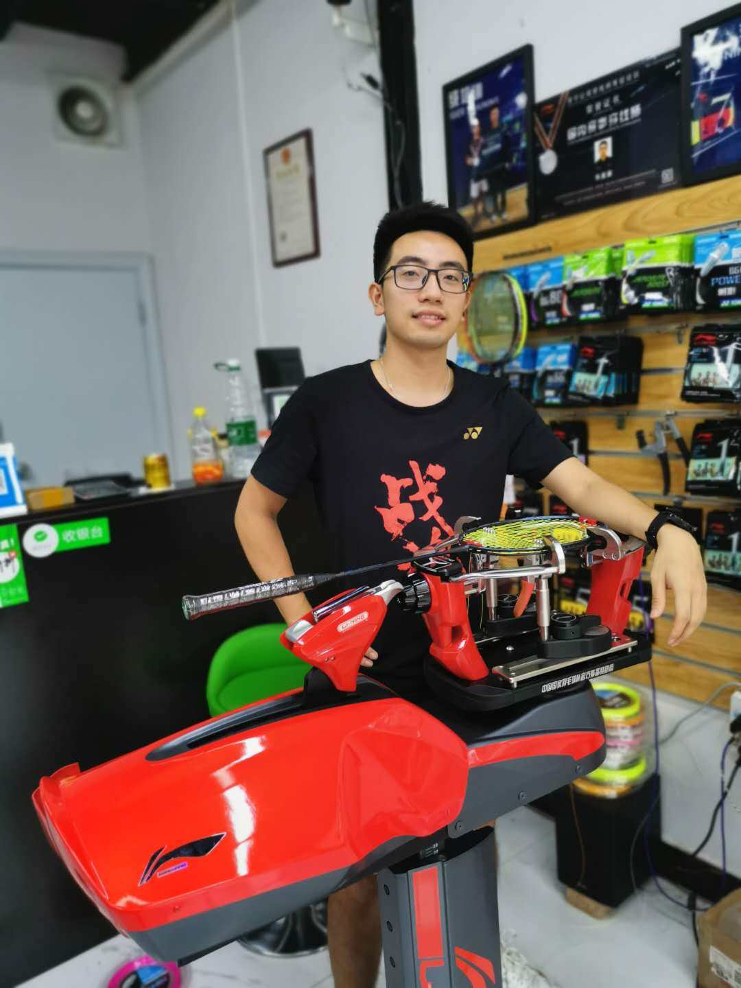 创生体育-朱嘉豪 专业羽毛球拍穿线服务专业赛事穿线服务邮寄到店