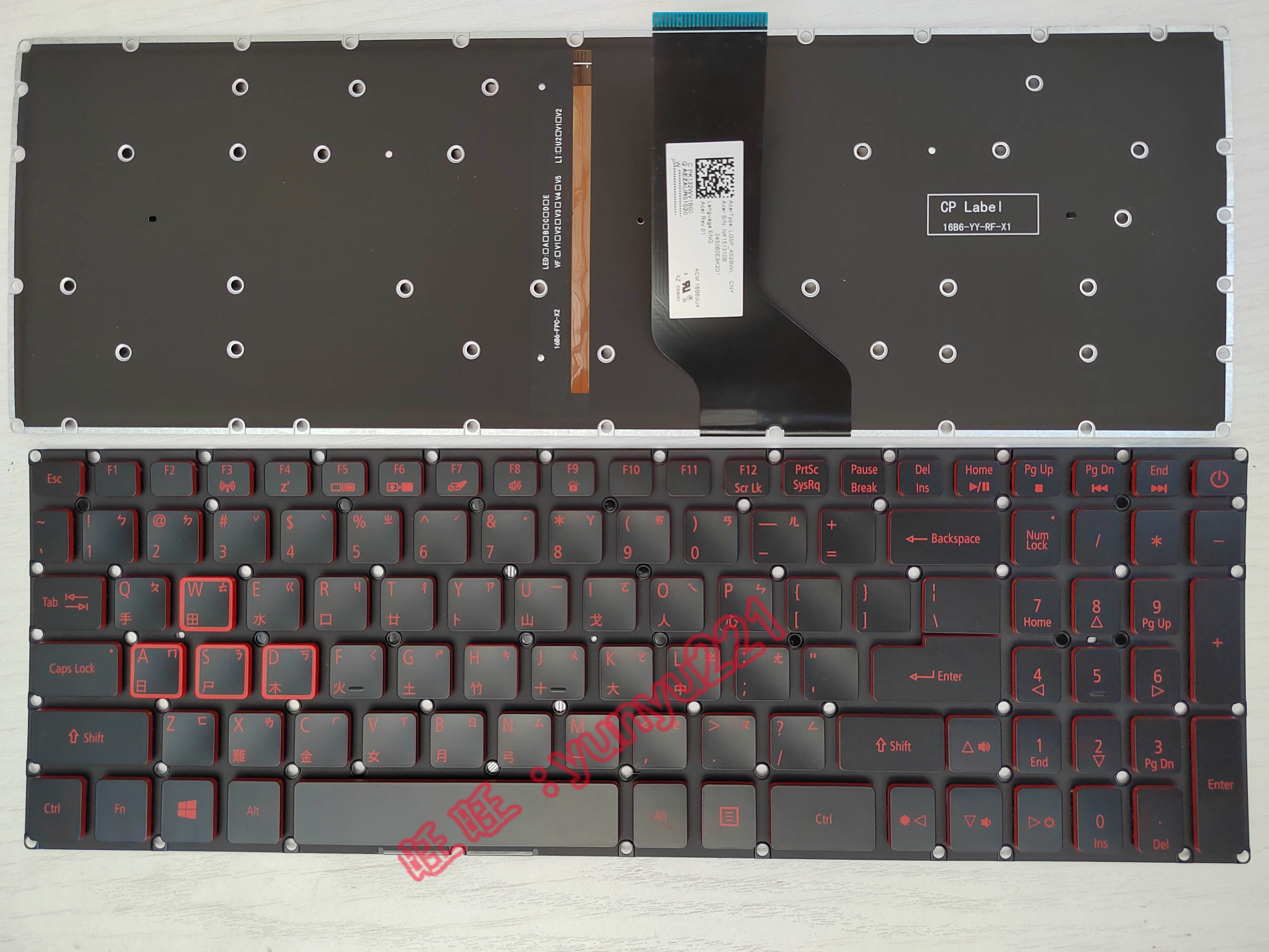 原装aceraspirenitroan515-52an515-53背光繁体中文键盘笔记本零部件