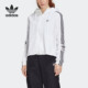 Adidas/阿迪达斯官方正品三叶草女子连帽梭织运动夹克外套 FU1730