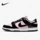 Nike/耐克官方正品 Dunk Low ESS 男女运动休闲板鞋 DJ9955-600