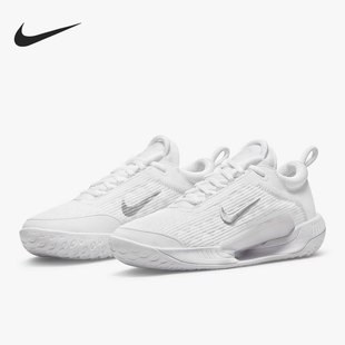 Nike/耐克官方正品ZOOM COURT NXT HC女子运动网球鞋DH0222-101