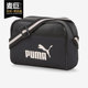 Puma/彪马官方正品复古男女同款休闲拼接运动斜跨单肩包078826-01