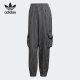 Adidas/阿迪达斯官方正品三叶草女子工装束脚休闲运动长裤HB9456