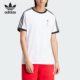 Adidas/阿迪达斯官方正品迪士尼米奇联名款男士运动短袖IY2270