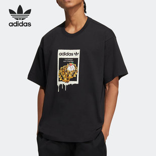 Adidas/阿迪达斯官方正品三叶草时尚休闲运动男女短袖上衣HZ5350