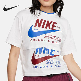 Nike/耐克官方正品女子舒适透气针织休闲运动短袖T恤 CJ2041-100