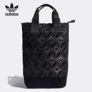 Adidas/阿迪达斯官方正品三叶草男女舒适休闲运动双肩背包 H32377