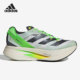 Adidas/阿迪达斯正品 ADIZERO PRIME X 男女马拉松跑步鞋GV7074