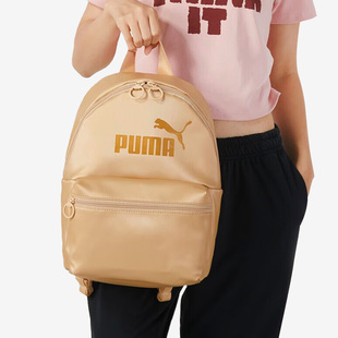 Puma/彪马官方正品2023新款女子时尚简约休闲双肩背包079476-04