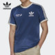 Adidas/阿迪达斯官方正品 MRC TEE 3S 三叶草男子运动T恤 HL9275