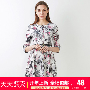 天天特卖#9魅HH0A0123高腰连衣裙遮肉轻熟专柜折扣女装2019春