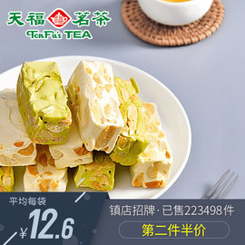 厦门特产抹茶绿茶味原味牛轧糖喜糖休闲零食手工批发牛扎糖