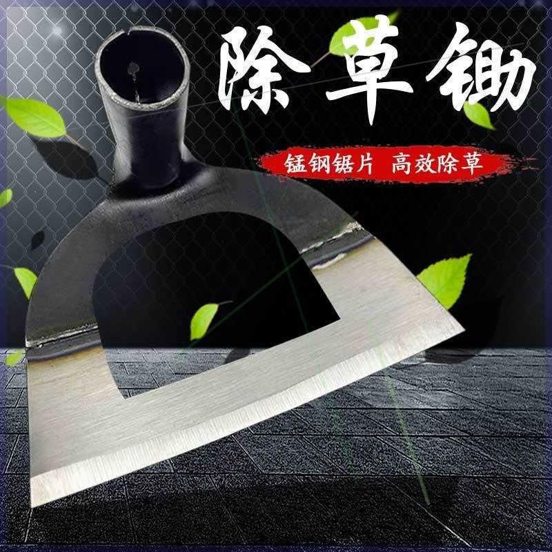 熙微旭智创空心锄草锄头加厚锯片钢锄头除草神器农用长柄锄头