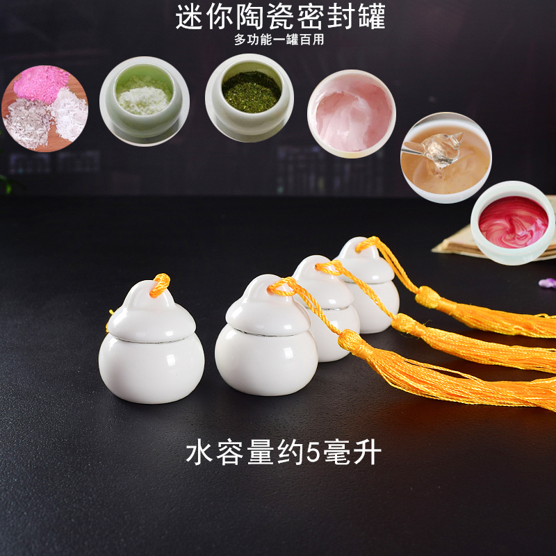 新品陶瓷小号迷你胭脂盒口红面霜瓶药膏方分装复古风密封罐便携式|msdalam kategori pinggan mangkuk, set teh, caddy teh - dari Buy2taobao.com untuk memberikan perkhidmatan ejen Taobao profesional membeli