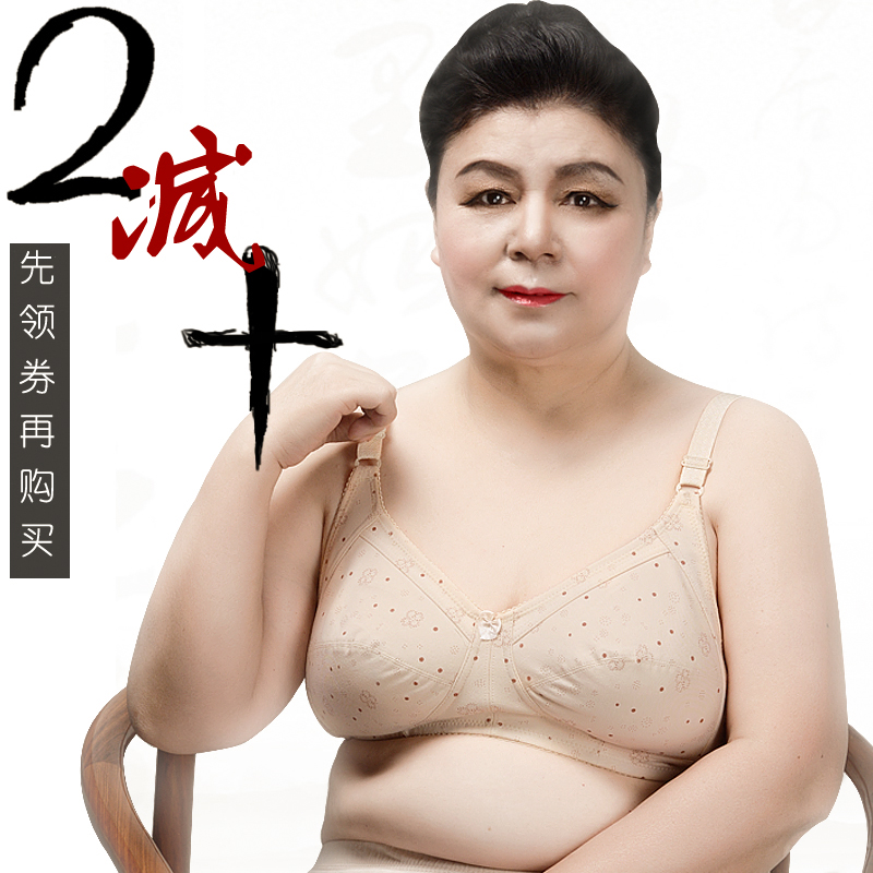 妈妈文胸无钢圈中老年内衣女中年妇女薄款纯棉背心大码舒适宽肩带