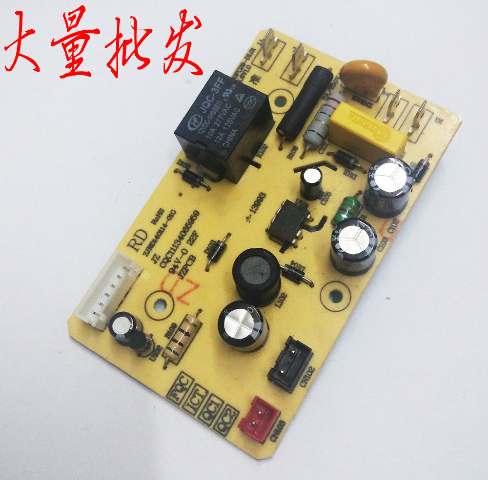 苏泊尔电饭煲6针电源cfxb3050fc19-75fc29电路主板fd19-60其他生活