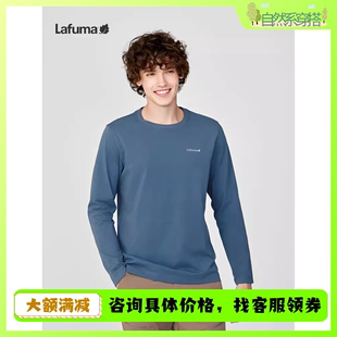 LAFUMA乐飞叶户外24春夏新品速干运动长袖T恤男休闲衣防晒打底衫