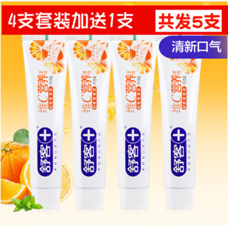 舒客舒克维c营养养护牙膏120g*