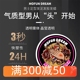 MOFUN DREAM上帝之手发泥发油男士背头保湿啫喱定型强力快速定型