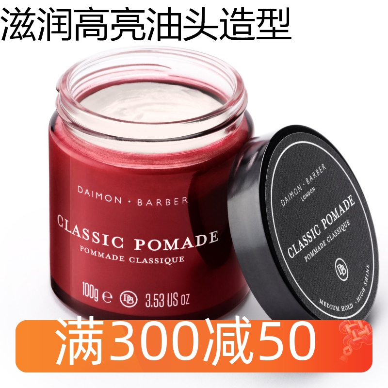 张袁记钻石Daimonbarber