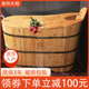 康熙木桶浴桶熏蒸泡澡木桶木质家用沐浴桶成人洗澡桶浴缸浴盆