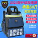 法斯特多功能工具包帆布加厚耐磨加大五金空调维修专用电工双肩包