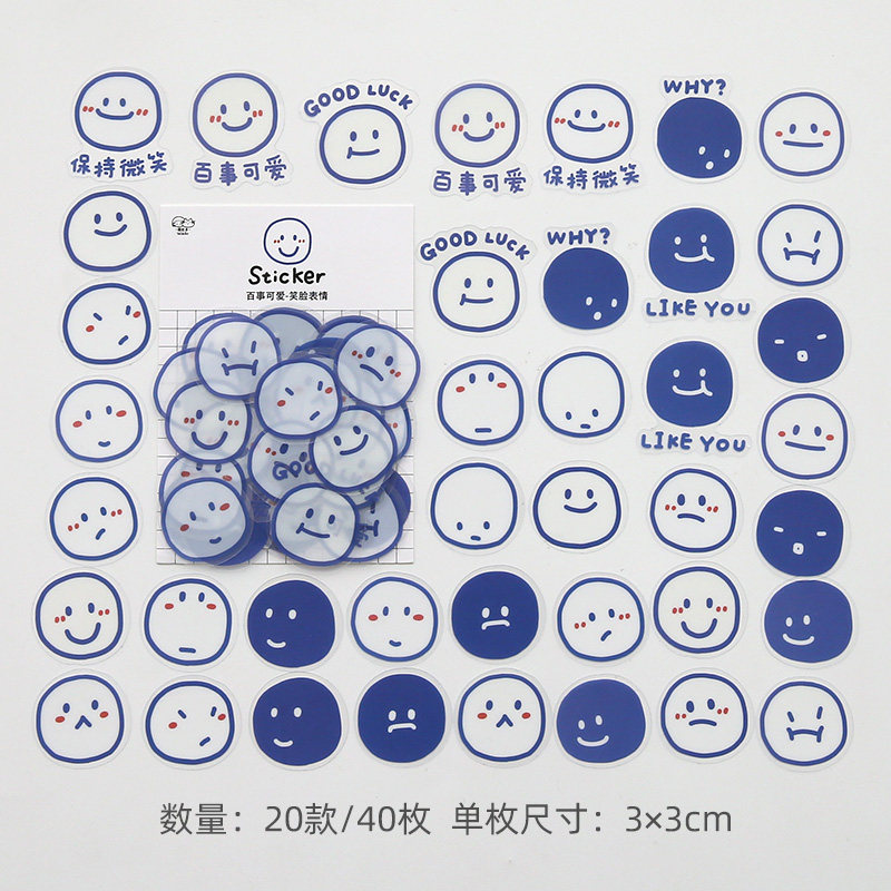 手账本手机壳ipad水杯笔记本电脑贴纸ins风贴画装饰小图案咕卡贴贴纸
